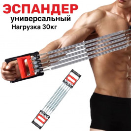 Эспандер пружинный 2в1 плечевой + кистевой