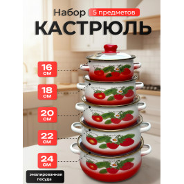 Набор кастрюль со стеклянной крышкой Белый
