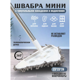 Швабра для пола и окон