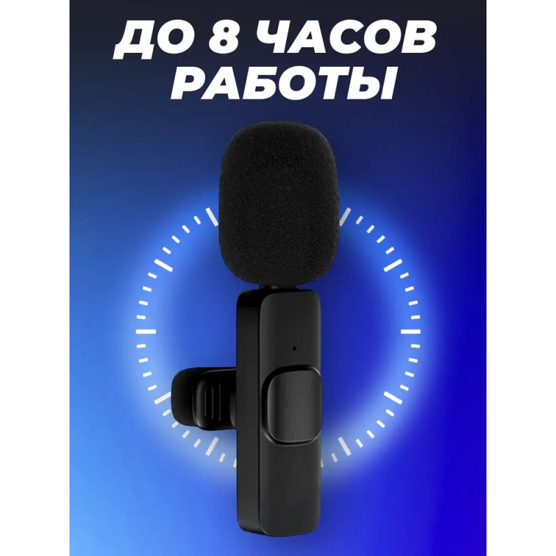 Микрофон петличный на ANDROID для ведение блога, записи видео и прямых эфиров 
