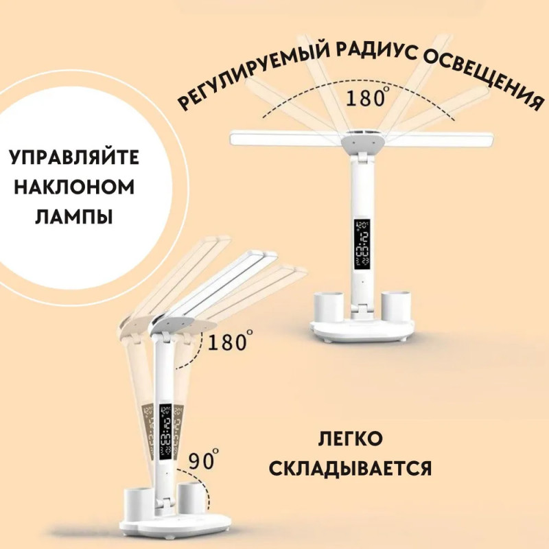 Настольная двойная светодиодная сенсорная лампа с органайзером для канцелярии и подставкой для телефона