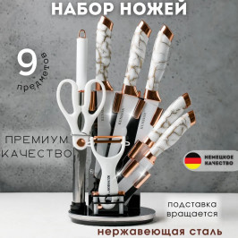 Кухонные ножи на подставке набор. Белый