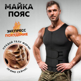 Майка пояс для похудения