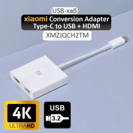 Адаптер переходник Xiaomi