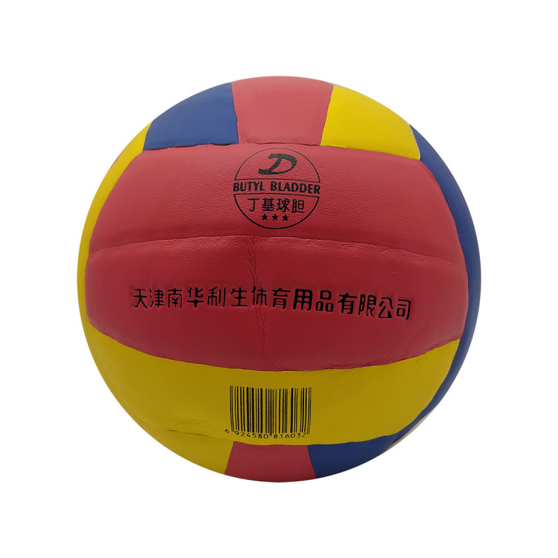 Мяч волейбольный LeeSheng, размер 5