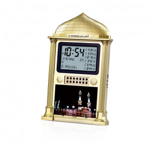 Настенные часы Al-Harameen HA-4002