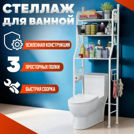 Стеллаж для ванной комнаты. Белый