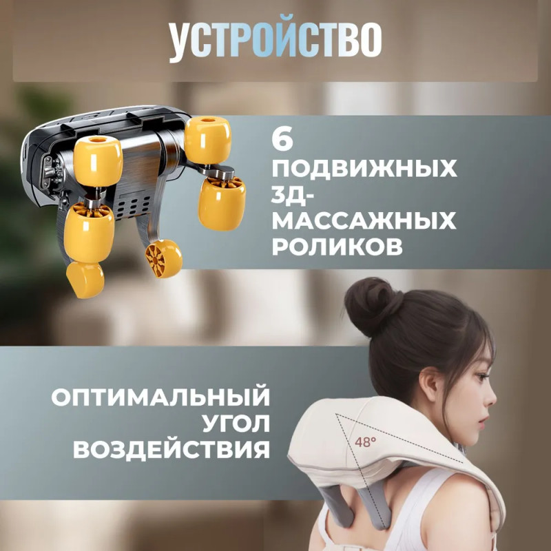 Электрический массажер для шеи и плеч, тела, универсальный с подогревом